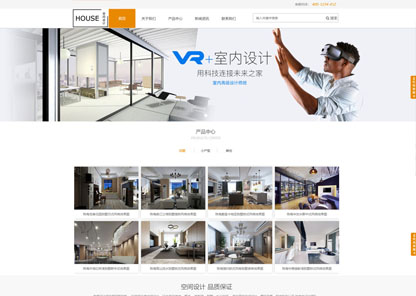 装修装饰公司网站建设-案例