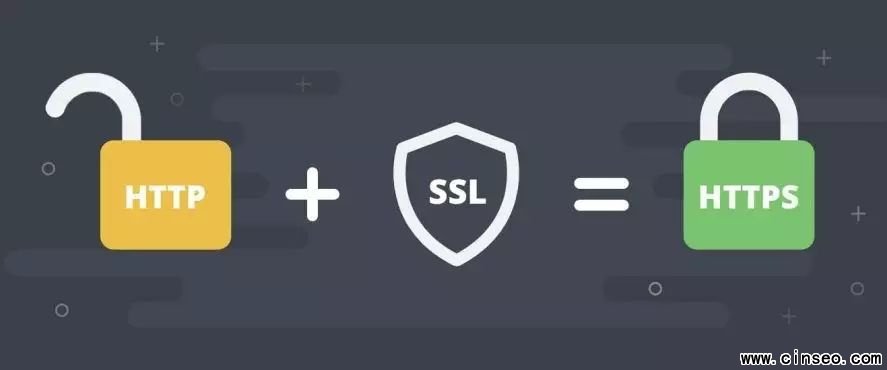 营口SSL证书